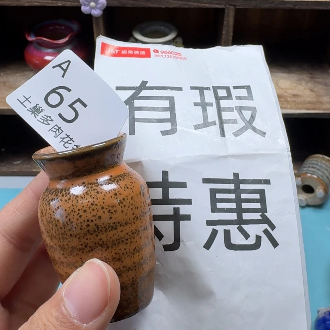 陶瓷艺术品设计与制作