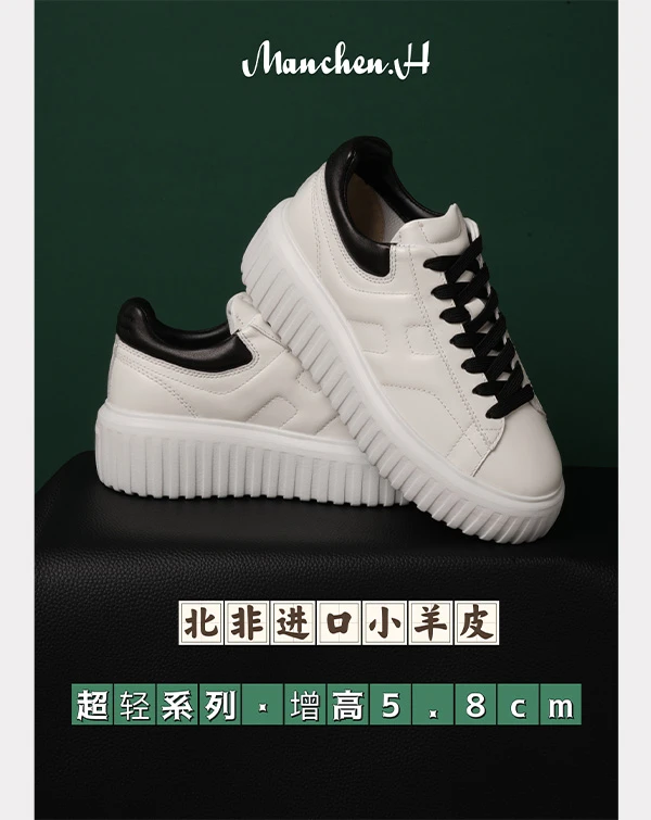曼辰manchenh“明星饼干鞋”北非小羊皮超轻胶底松糕鞋（5.8高）