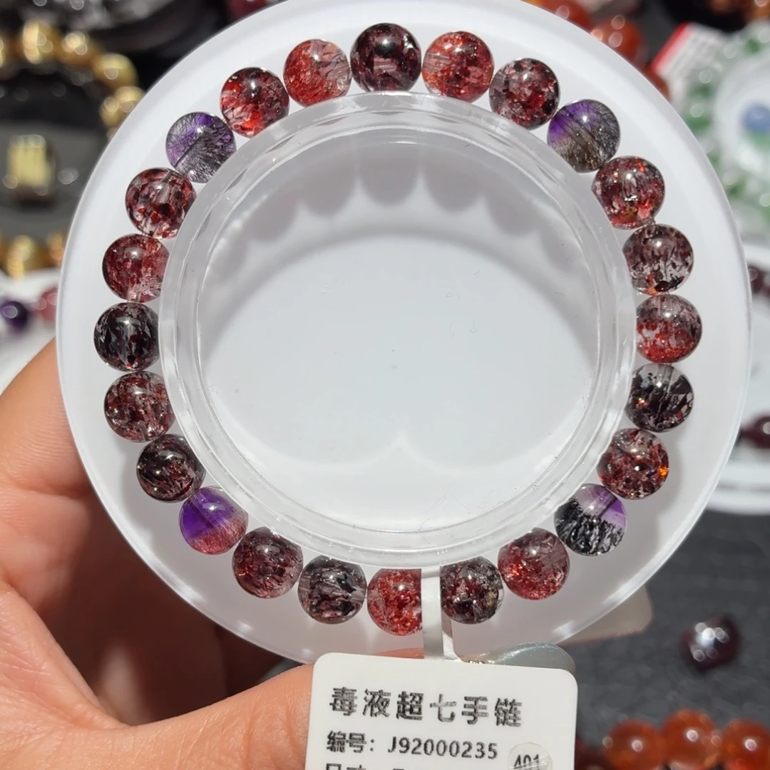 手链未镶嵌水晶毒液超七手链