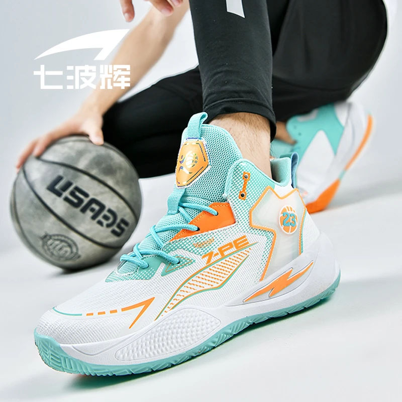 【皮面篮球鞋】七波辉耐磨减震篮球鞋2025新款运动鞋皮面高帮跑步鞋