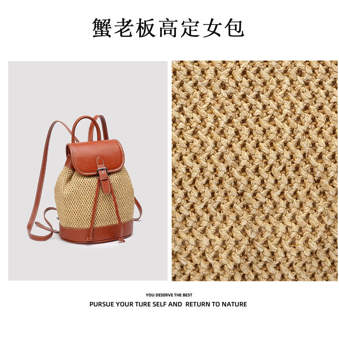 【蟹老板优选】 小众时尚百搭双肩女包2017#拉菲草/棕