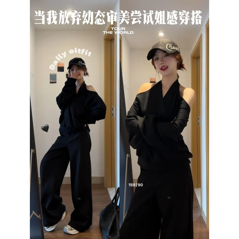 MARIE.COCO辣妹宽松显瘦挂脖V领设计感露肩长袖卫衣女休闲裤套装