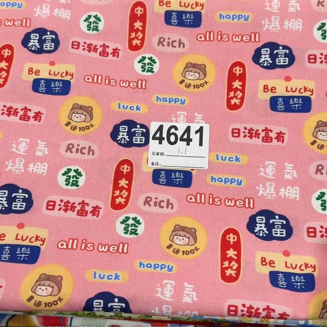 纯棉平布1.1米长X1.1米宽小块