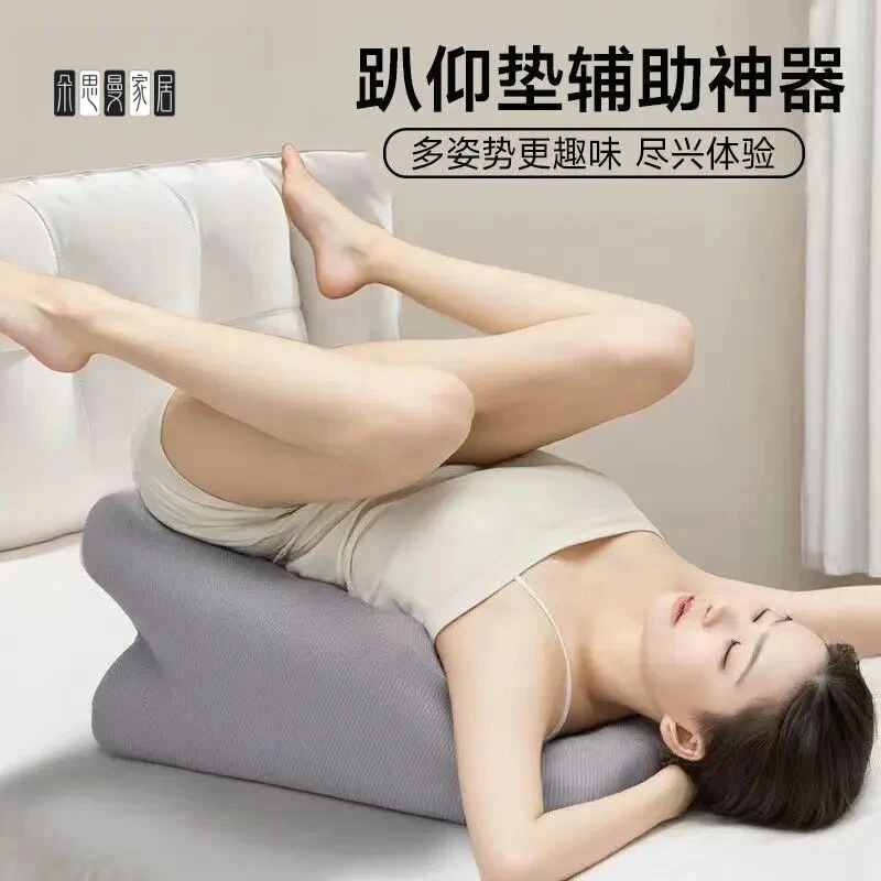 朵思曼床上趴睡枕床头躺睡枕玩手机垫腿枕靠背枕趴着睡觉看书俯卧