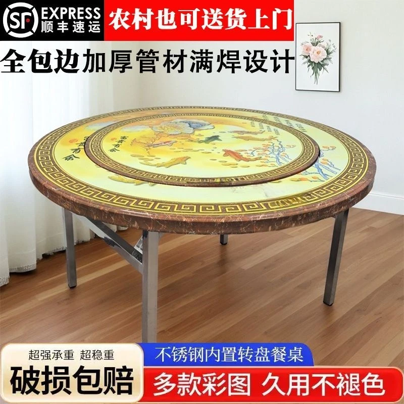 【顺丰包邮】特厚一体包边全彩不锈钢桌内置转盘桌折叠一体桌聚餐
