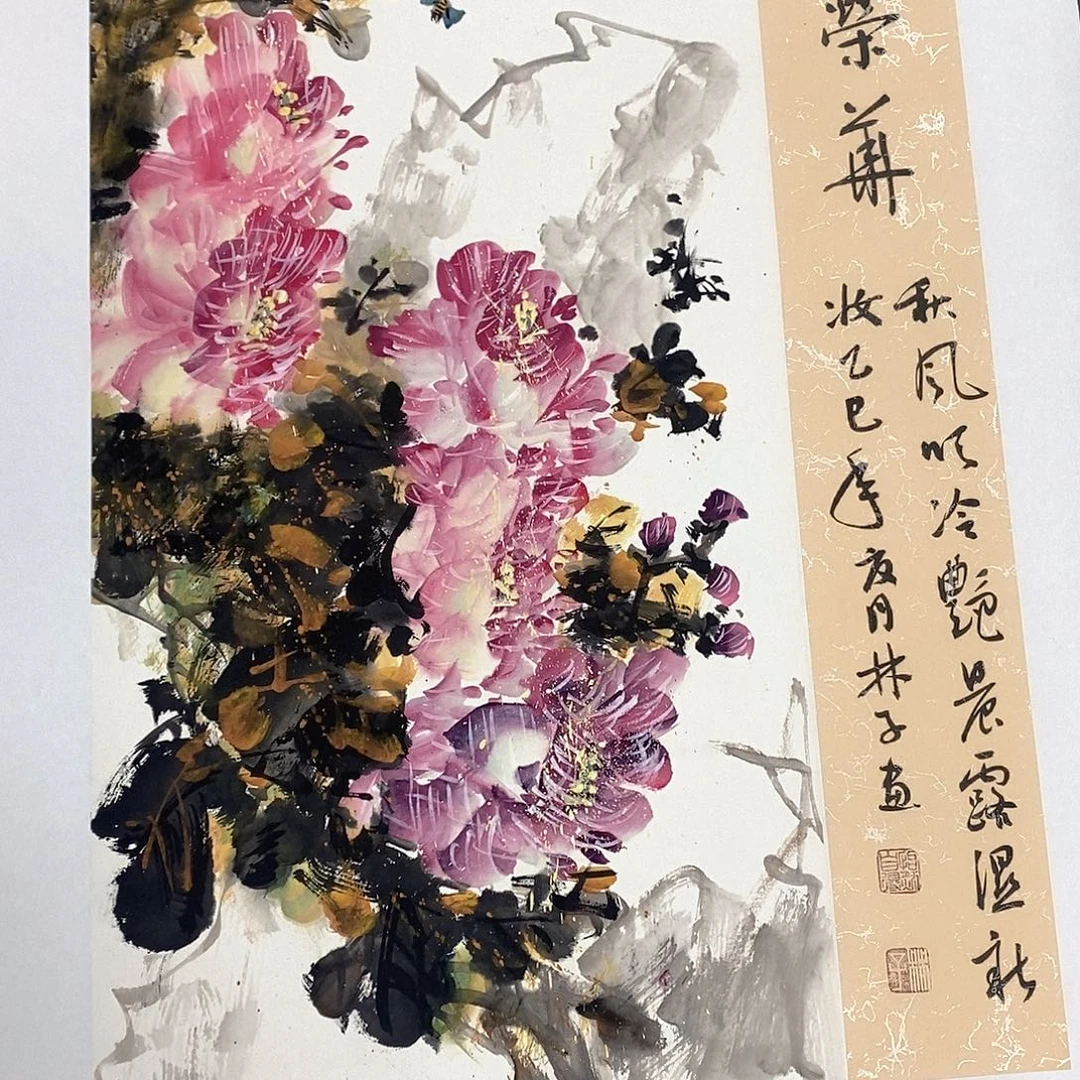 国画国画作品展示