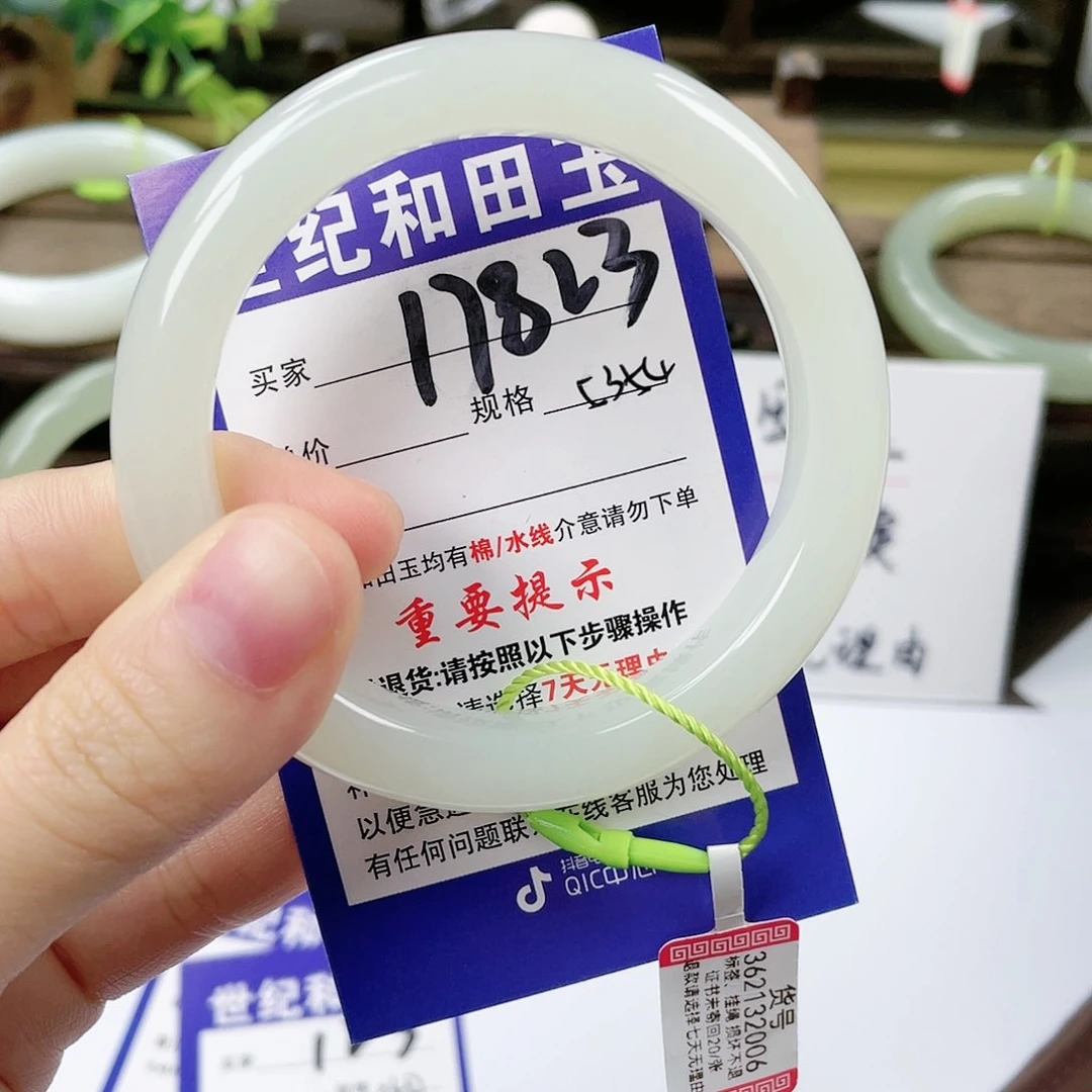 【闪购商品】未镶嵌手镯和田玉路*