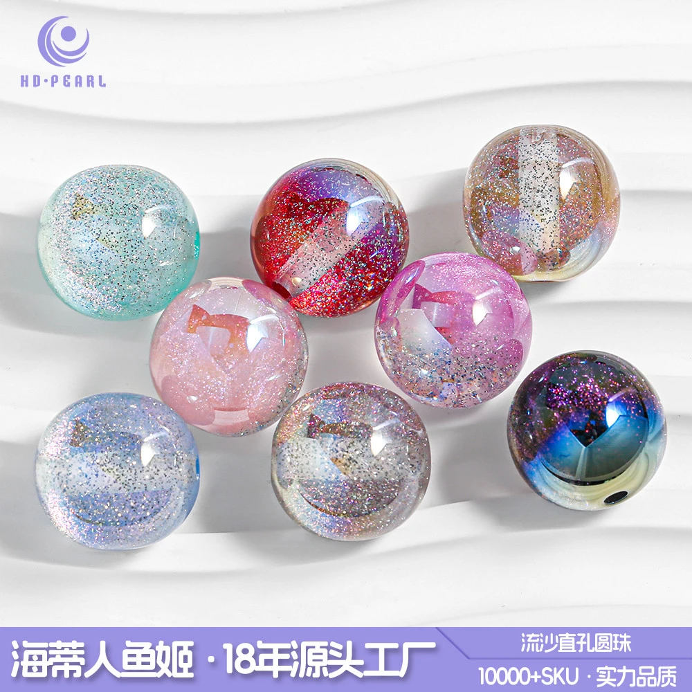 【海家】AD02 流沙珠1.5直孔8MM 手工diy饰品配件源头工厂