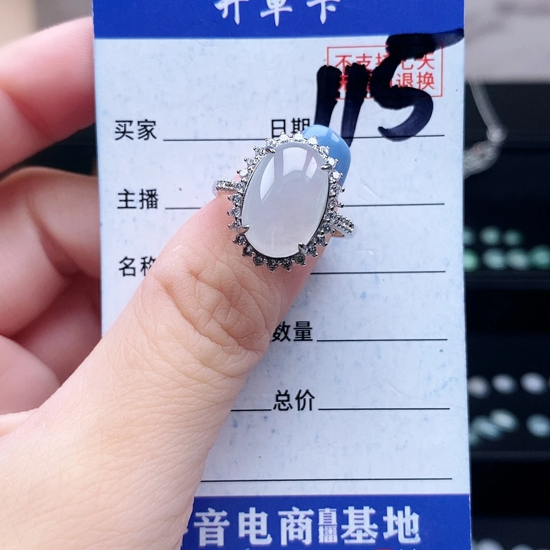 翡翠未镶嵌戒指戒指