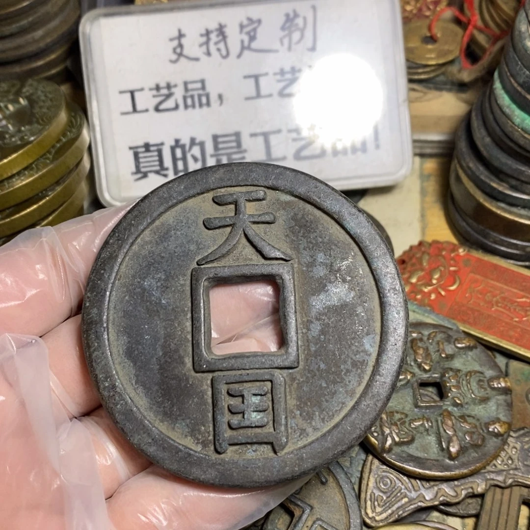 铜现代工艺品学习币