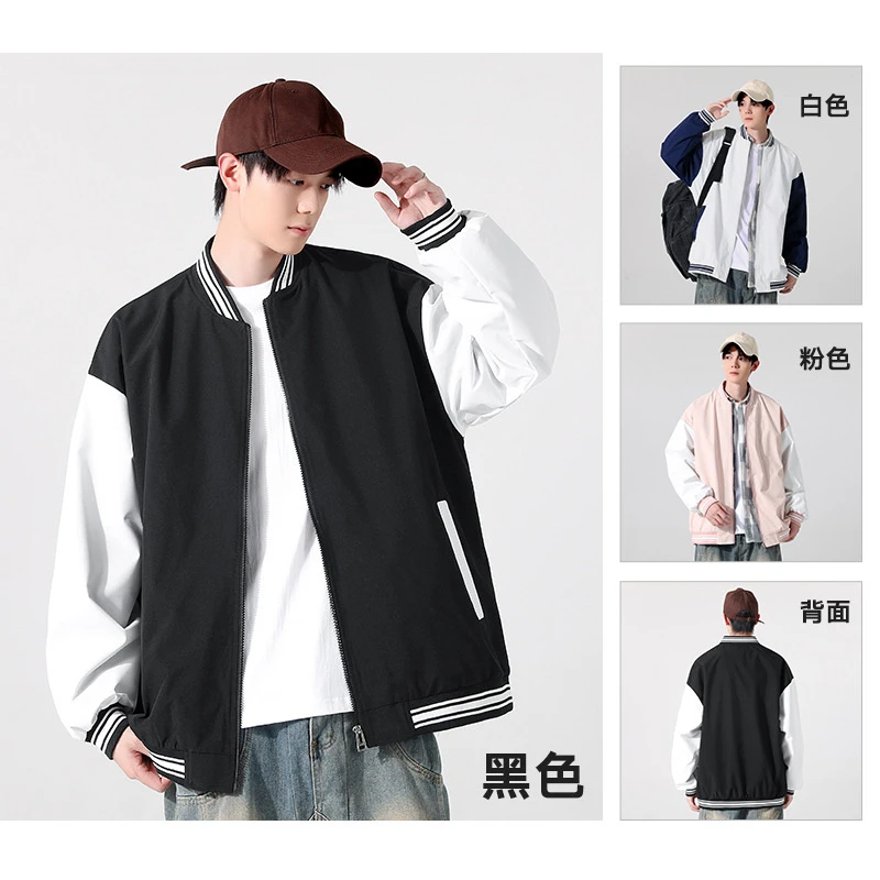 情侣棒球服外套男秋冬新款宽松百搭潮流时尚休闲撞色拼接夹克上衣