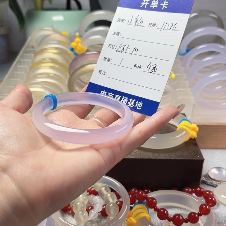 手镯玛瑙/玉髓未镶嵌@**运