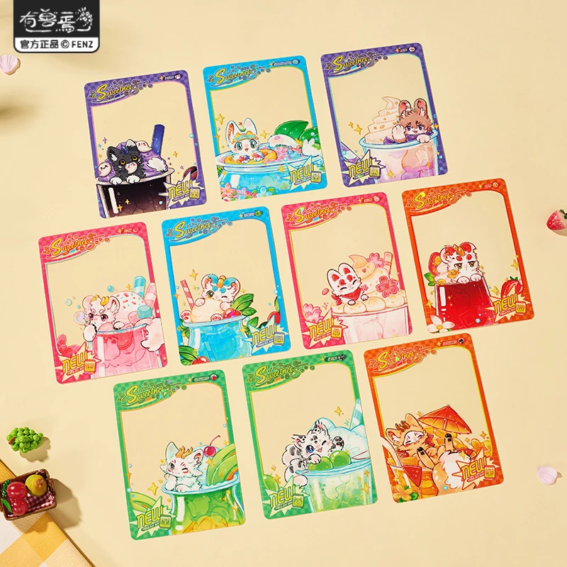 有兽焉沁甜饮品系列【毛球帮拆】透卡动漫卡通角色周边盲盒