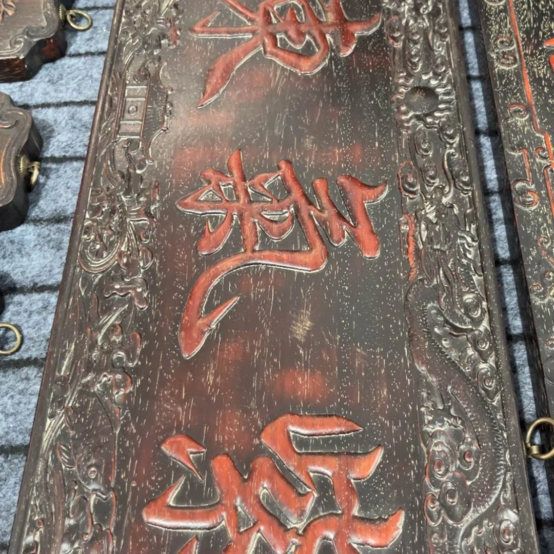 木非洲紫檀木雕牌匾挂匾