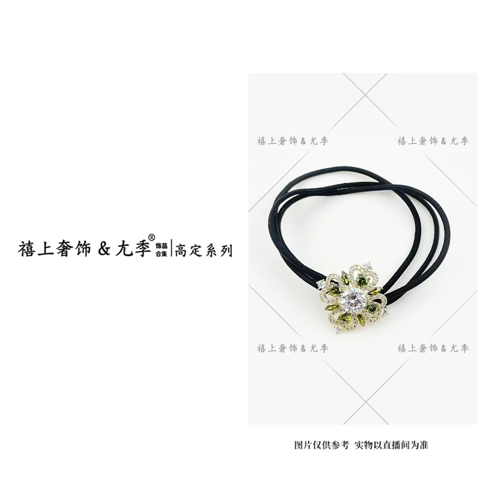 【禧上奢饰 & YOUJI】AX888YFCA-高奢系列1177设计师百气质发绳