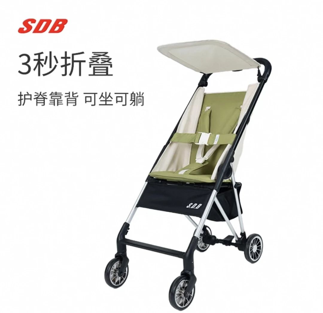 SDB轻便折叠婴儿车手推车宝宝旅行口袋推车可躺可坐遛娃神器