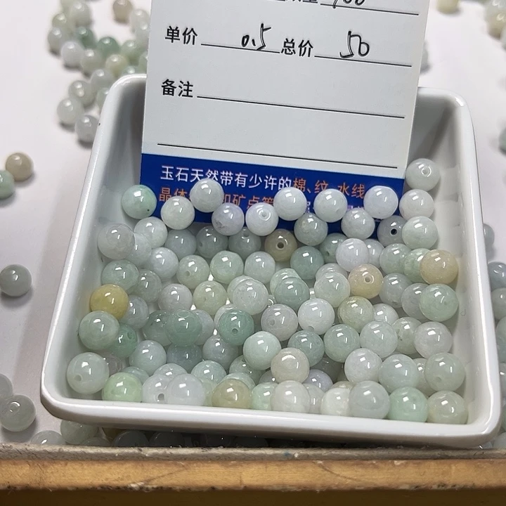 散珠翡翠金***校翡翠散珠100颗