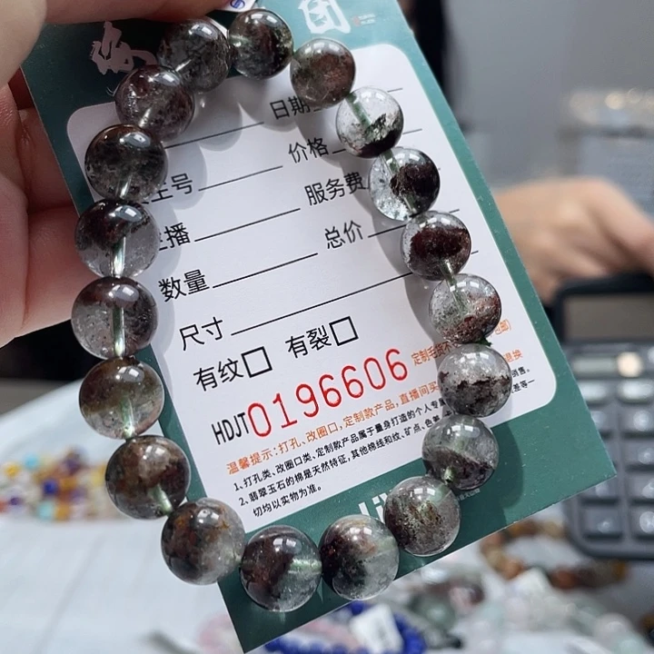 水晶手链未镶嵌HDJT0196606