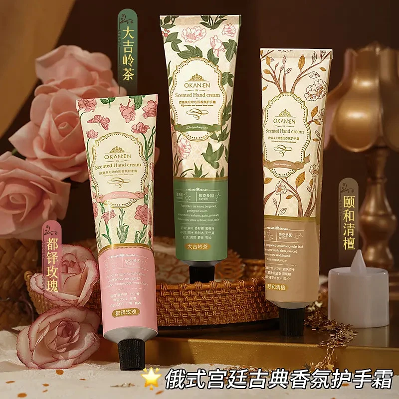 香水护手霜补水滋润保湿嫩白秋冬防裂清爽不油腻