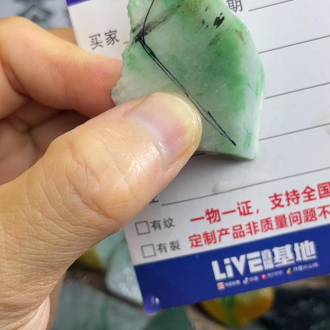 未镶嵌定制翡翠翡翠色料