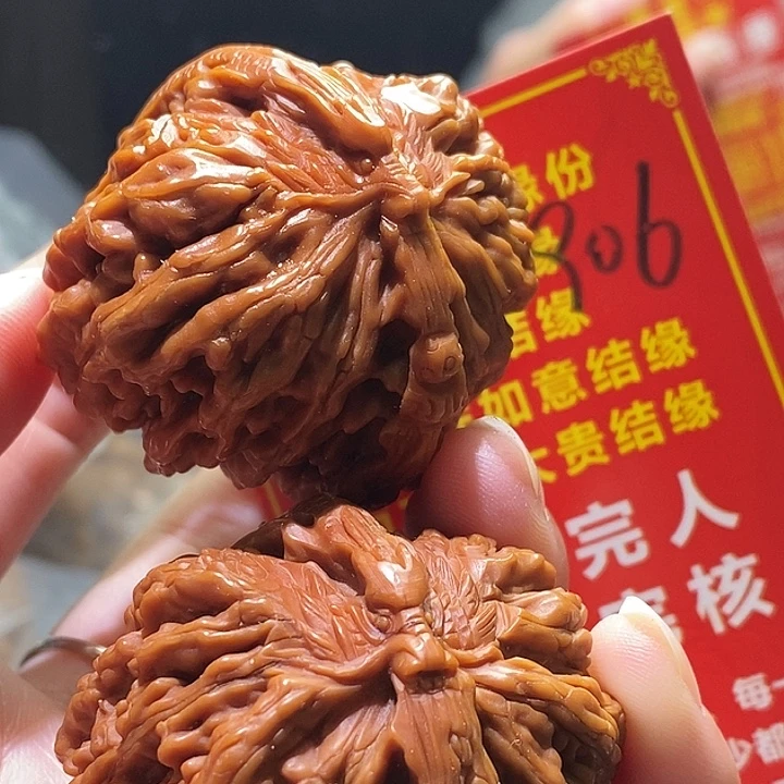 把件文玩核桃核桃核桃