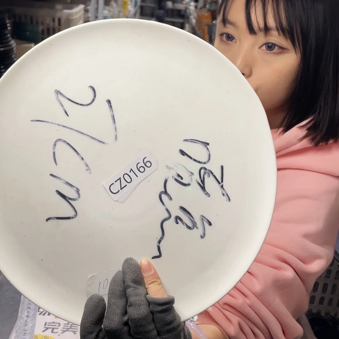 杯0166。           2个