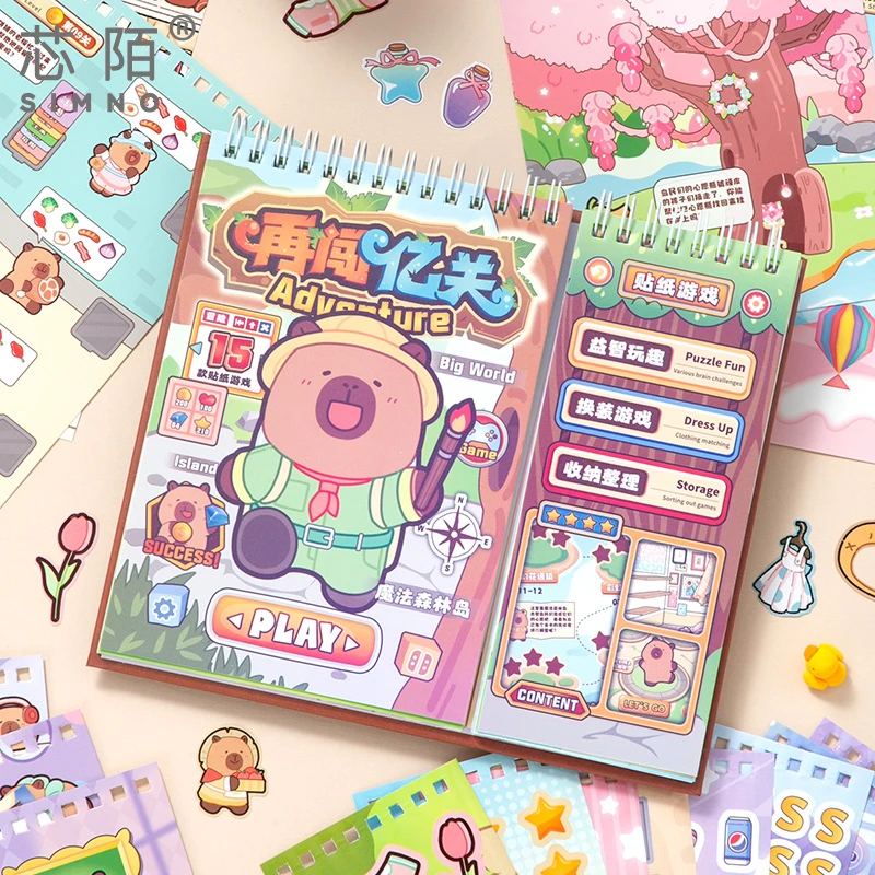 小动物游戏贴纸本解压益智小游戏创意分线圈更好玩玩具贴纸