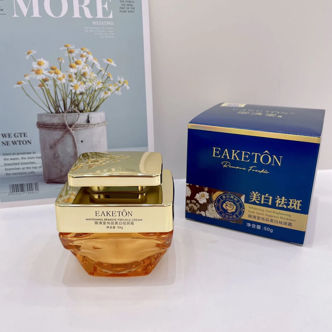 御清堂尚品美白祛斑霜面霜