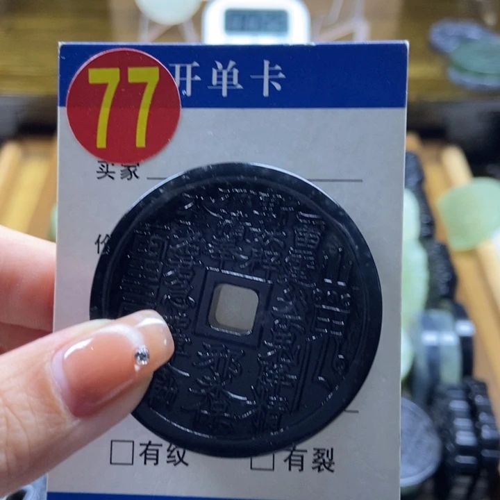 蛇纹石玉挂件未镶嵌用****9