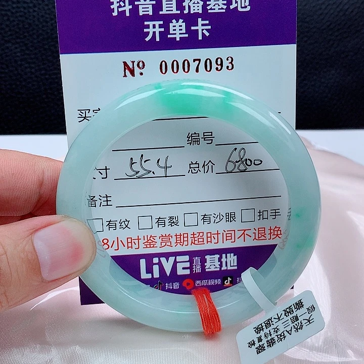 翡翠手镯未镶嵌翡翠手镯