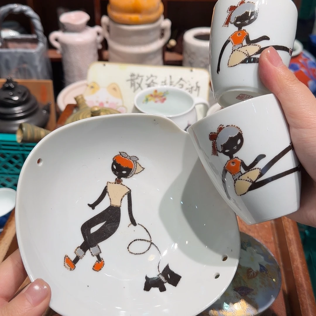 瓷片五十包邮 非全新