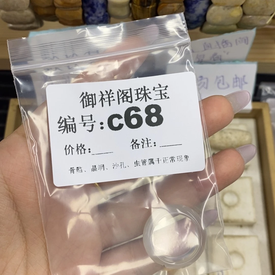 合金硅化珊瑚戒指大*妹