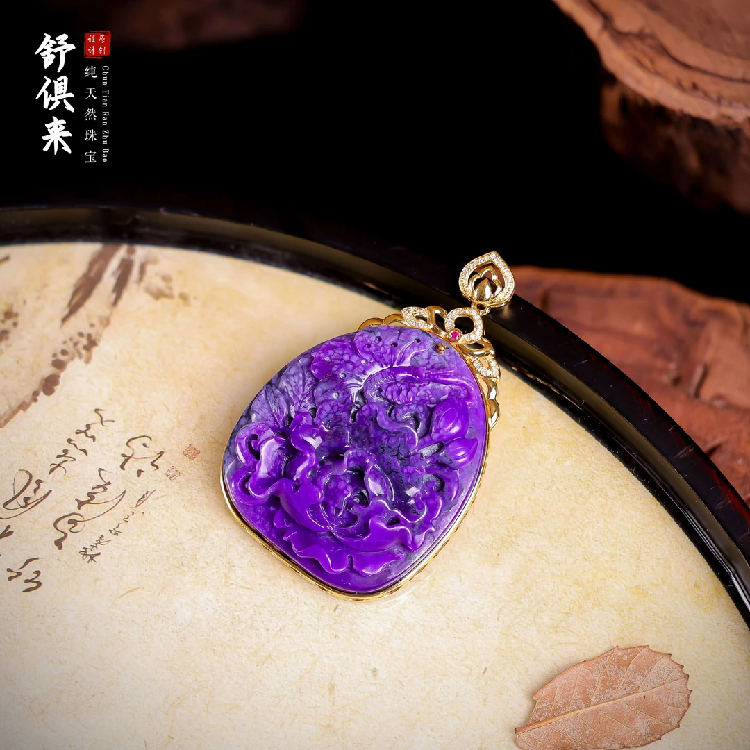 【桃总推荐】18k舒俱来雕刻蝶恋花吊坠@@ZY50119048