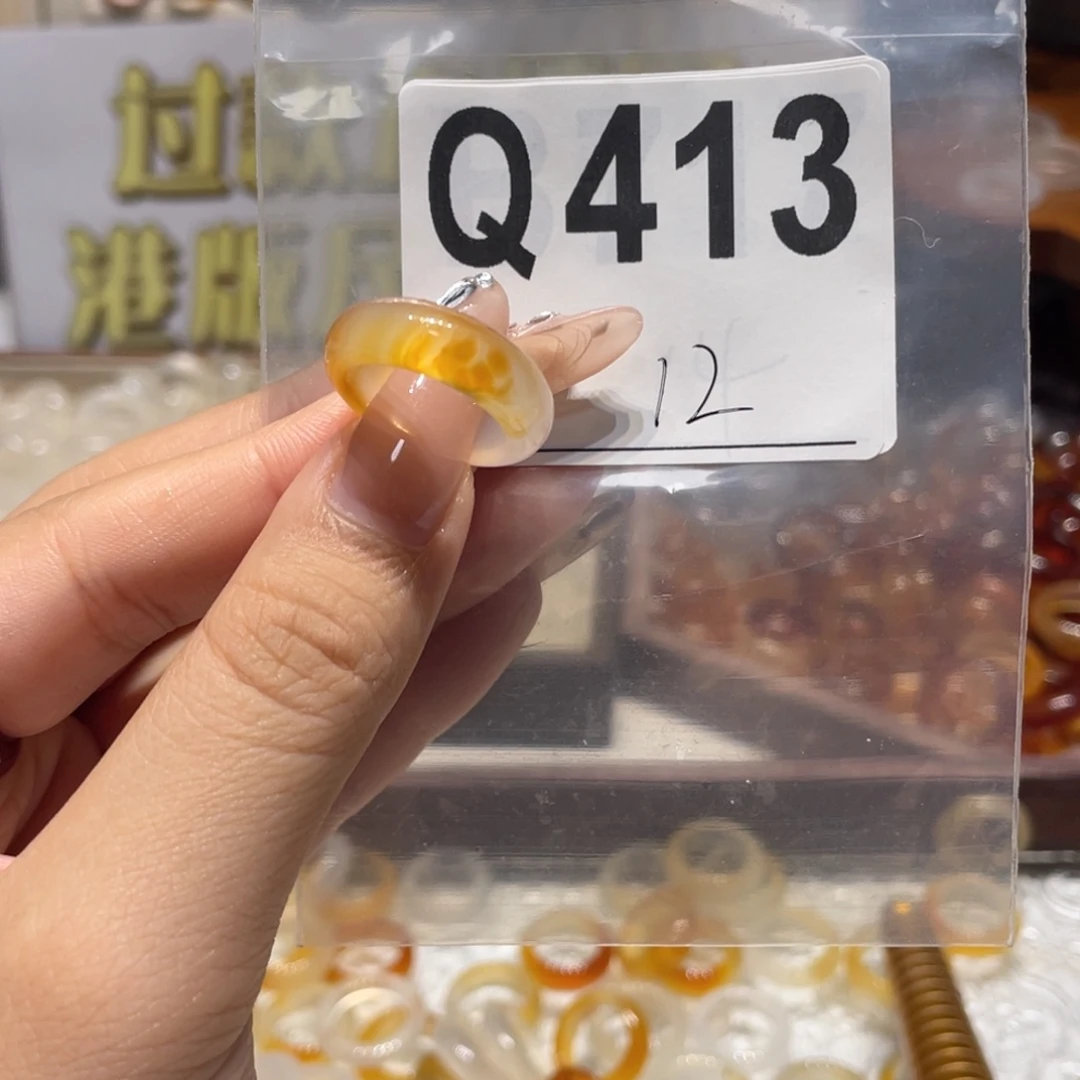 未镶嵌戒指玛瑙/玉髓413