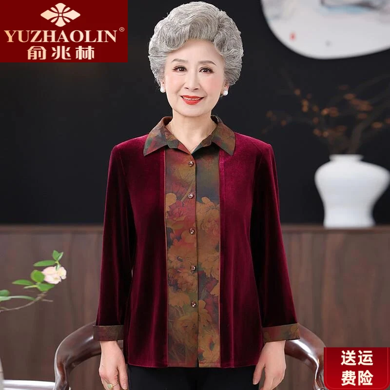 俞兆林新款新款中老年妈妈春装新款外套洋气阔太太仿金丝绒奶奶衬