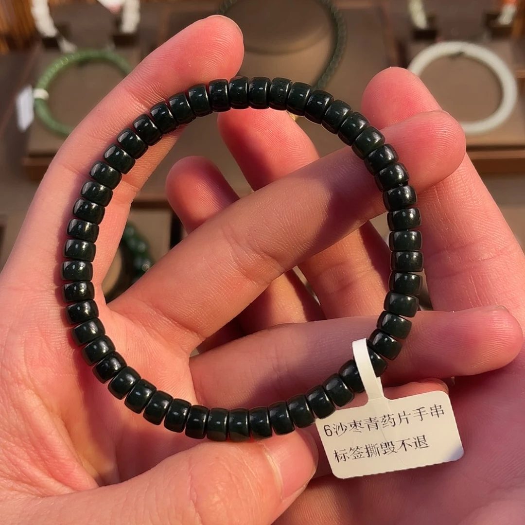 未镶嵌手链和田玉（糖玉）