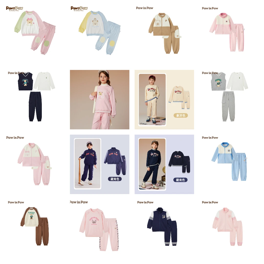 【运动套装集合-断码不补】25年儿童休闲运动套装-先选尺码再选款式