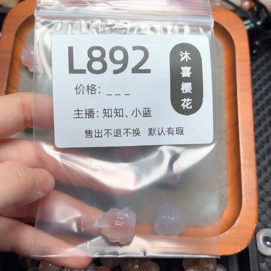 玛瑙/玉髓颈饰未镶嵌奇****食