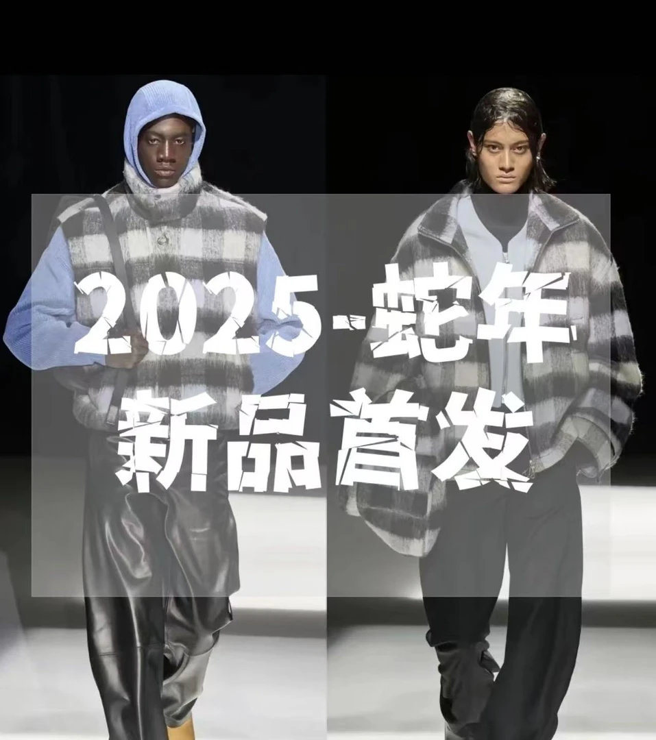 （清）【乐乐】-2025年男女同款高奢休闲夹克百搭-j04