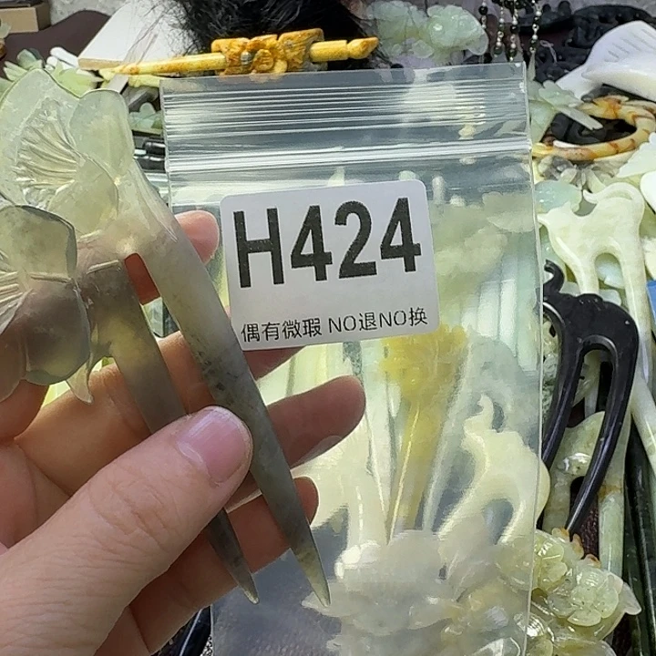 逗***玩蛇纹石玉合金发饰