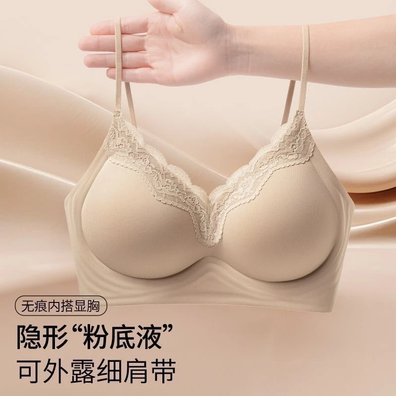 粉底液隐形内衣女聚拢小胸显大收副乳防下垂无痕蕾丝细肩带文胸L
