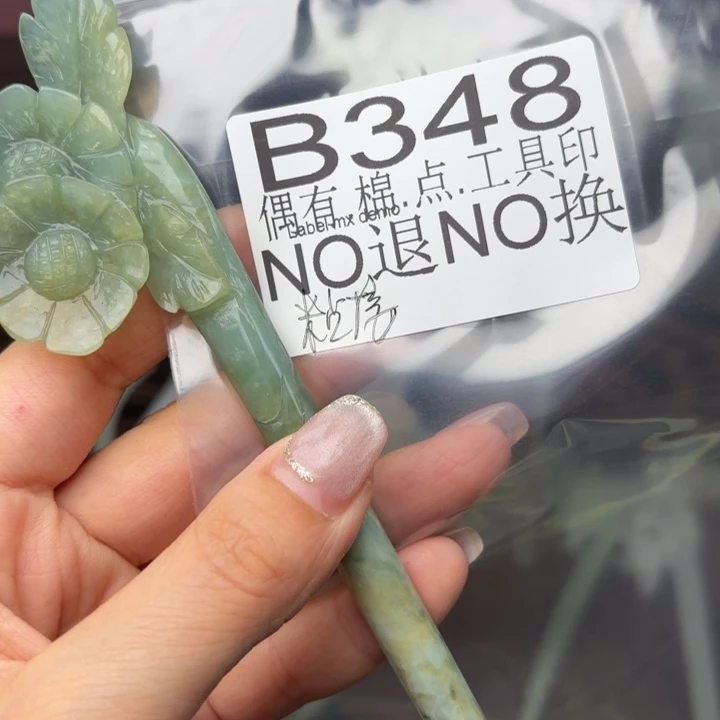 蛇纹石玉发饰合金顾****）