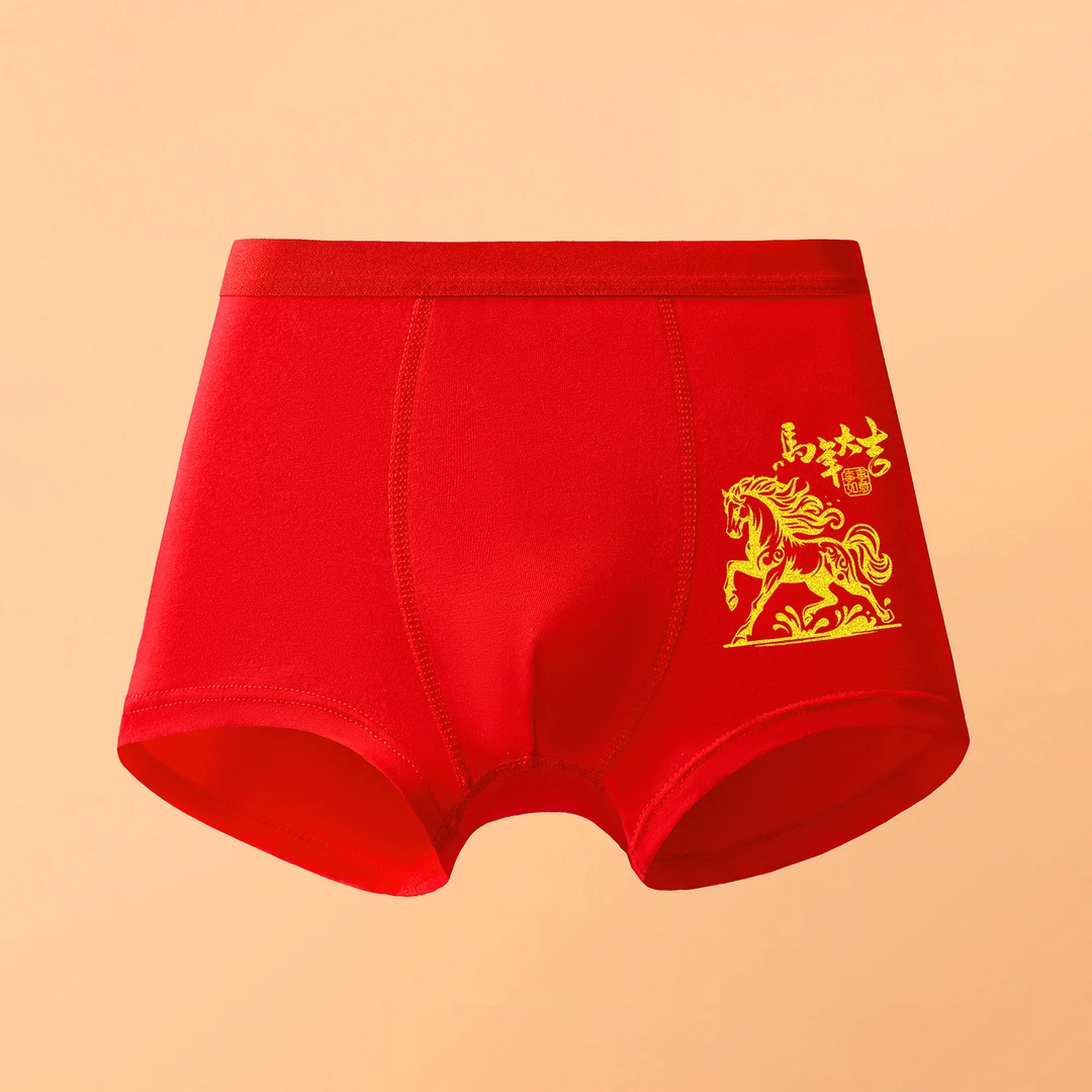2026马新年儿童红色内裤男童纯棉平角裤头小男孩本命年四角短裤衩