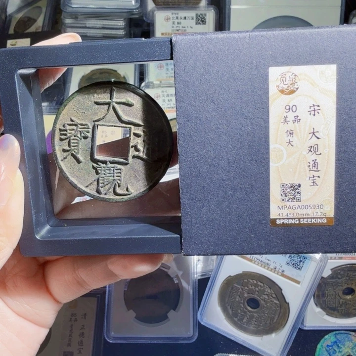 铜As历朝历代……5930