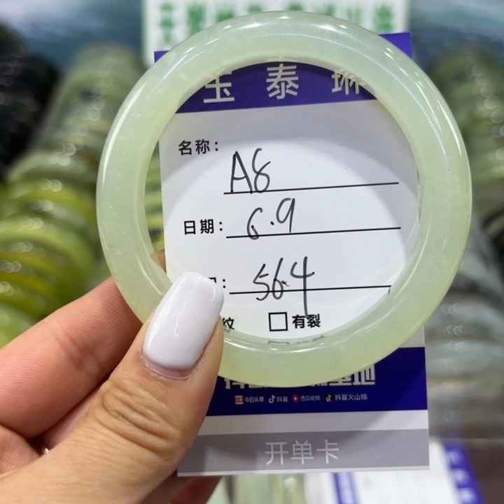 蛇纹石玉未镶嵌天然天然