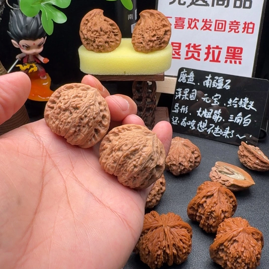 吊坠文玩核桃38 全品平底锅文玩核桃把件