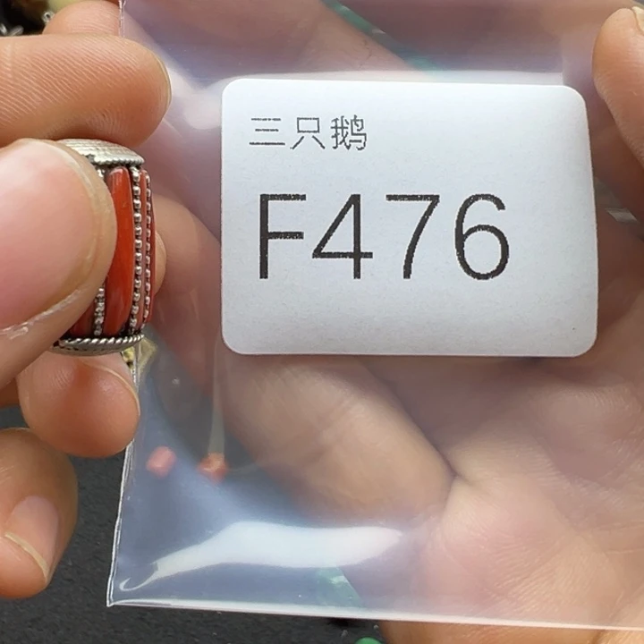 菩提根/象牙果吊坠