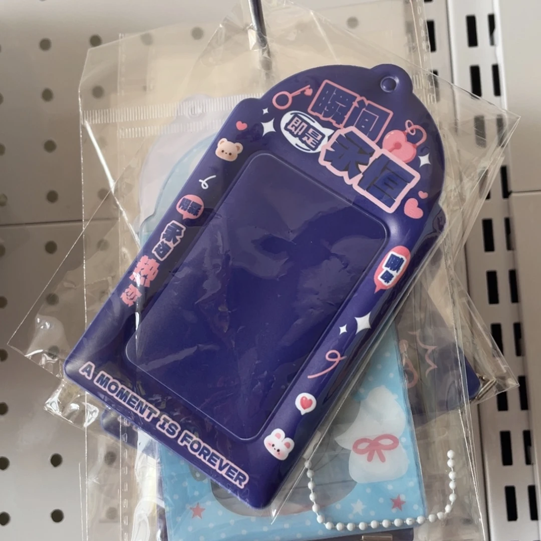翔霖三寸卡套瞬间