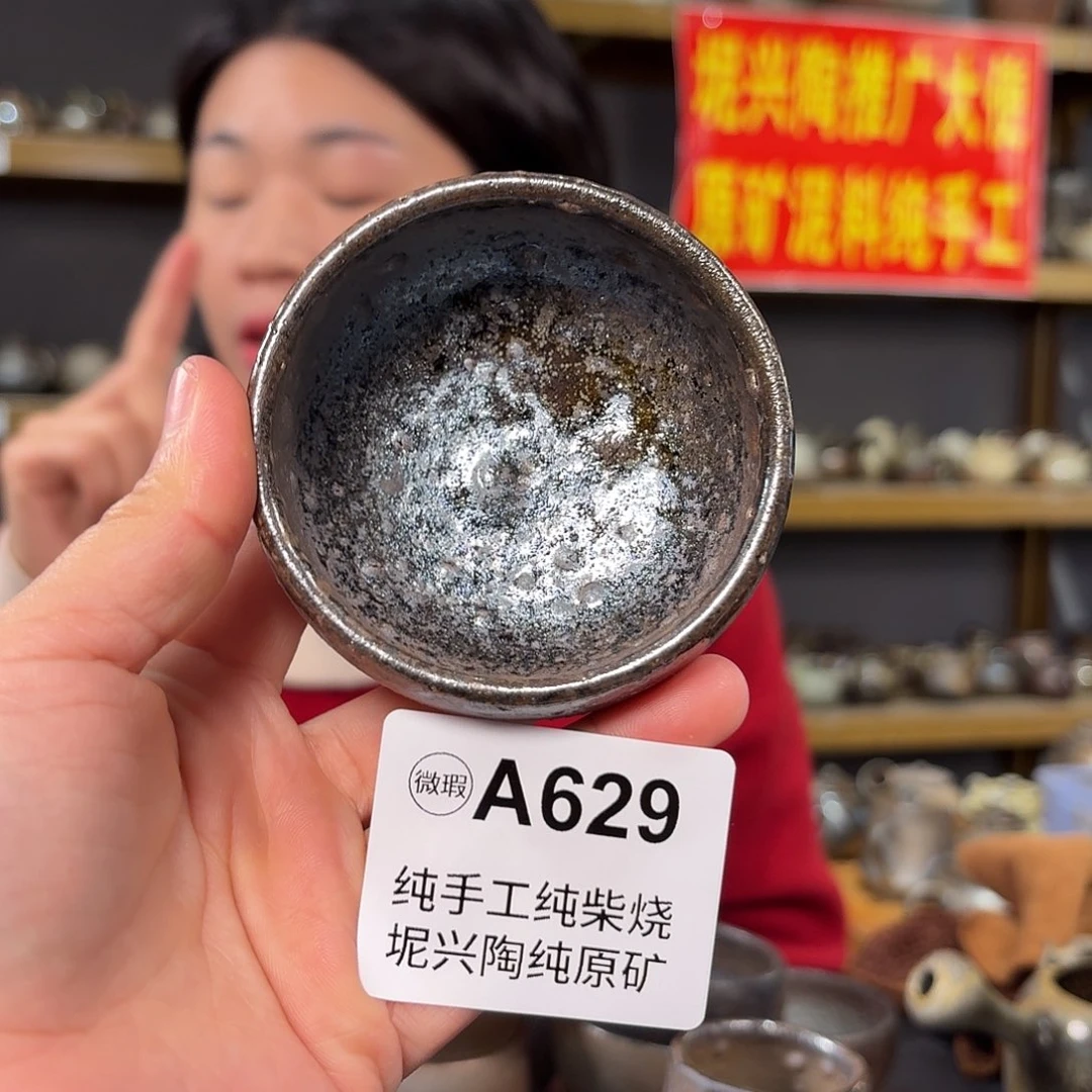 杯坭兴陶柴烧全手工原矿泥料杯