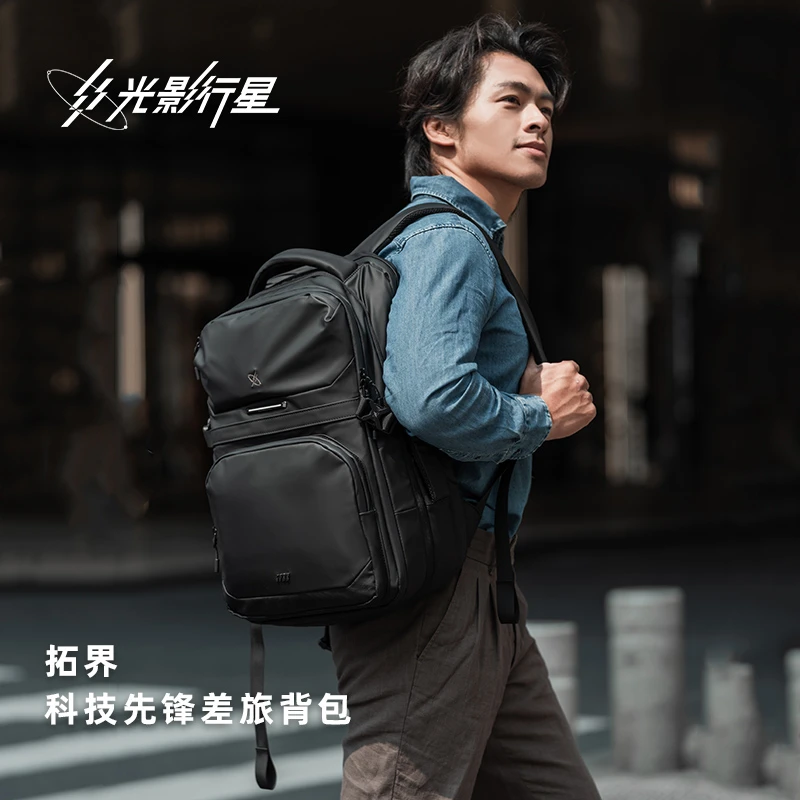 GYXX/光影行星拓界背包男双肩包电脑书包出差商务大容量真空压缩